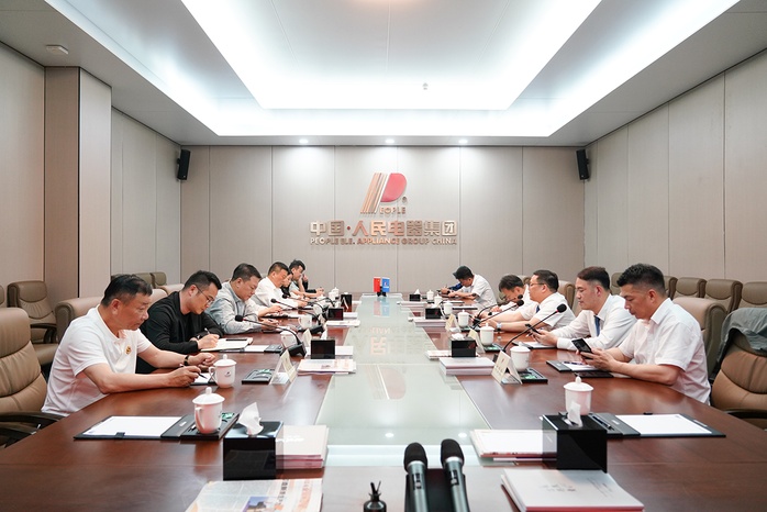 人民電器,人民電器集團,中國人民電器集團