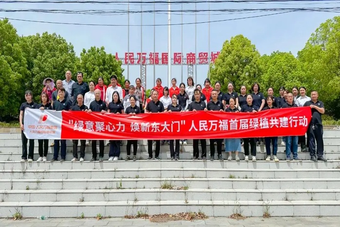 人民電器,人民電器集團(tuán),中國人民電器集團(tuán)