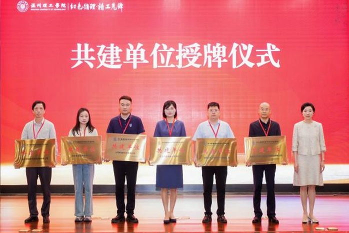 人民電器,人民電器集團,中國人民電器集團