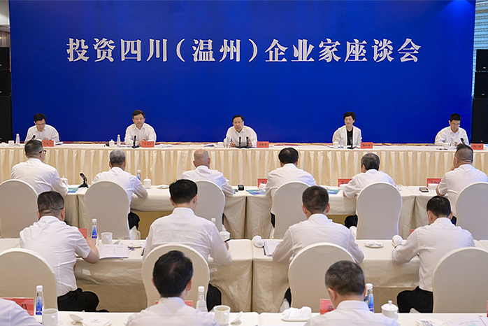 人民電器,人民電器集團,中國人民電器集團