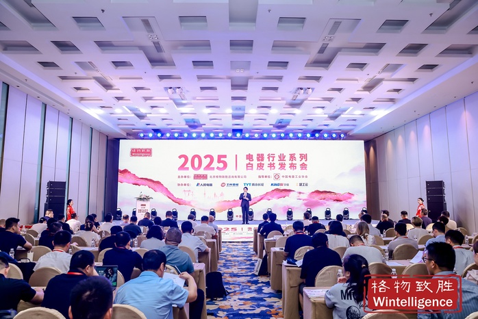 人民電器,人民電器集團,中國人民電器集團