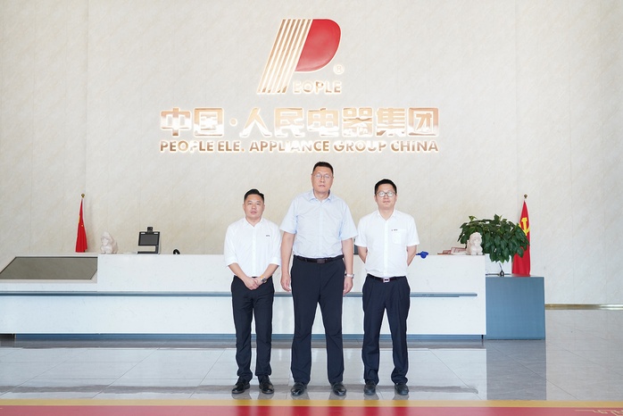 人民電器,人民電器集團,中國人民電器集團