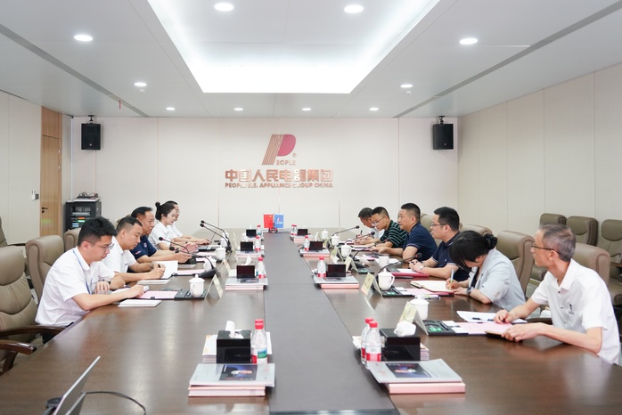 人民電器,人民電器集團,中國人民電器集團