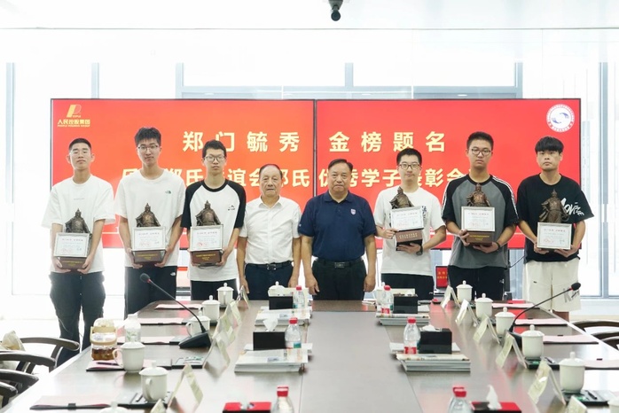 人民電器,人民電器集團,中國人民電器集團