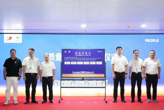 人民電器,人民電器集團,中國人民電器集團