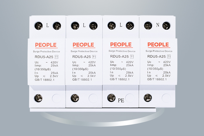 人民電器,人民電器集團,中國人民電器集團