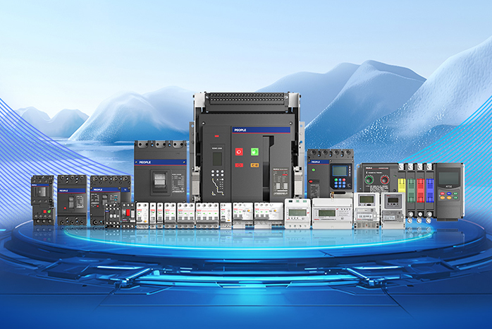 人民電器,人民電器集團,中國人民電器集團